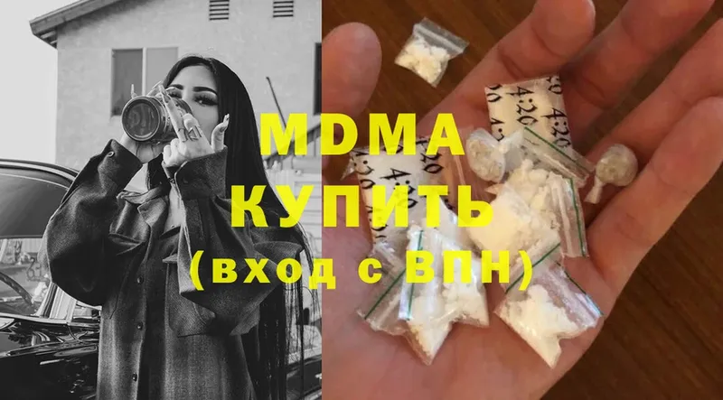 MDMA кристаллы  OMG вход  Карачев 